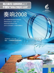 免費下載橋廣告設(shè)計素材與模板 千圖網(wǎng)代理代辦指南