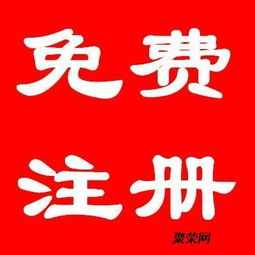 六安專業(yè)注冊公司、代理記賬、商標注冊與廣告設(shè)計一站式服務(wù)